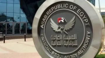 رئيس الرقابة المالية يمنح موافقة لـ 10 شركات جديدة لمزاولة عدد من الأنشطة